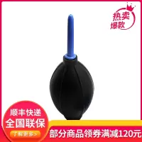 邮费 气吹 专属配件