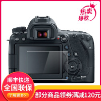 邮费 金刚屏 专属配件