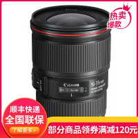 佳能(Canon)EF 16-35mm f/4L IS USM 红圈广角变焦镜头 单反镜头 全画幅镜头 佳能卡口