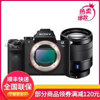 索尼(SONY)ILCE-7M2/a7M2/A7M2K 全画幅微单 数码相机 照相机 A7M2(含FE24-70镜头)标准蔡司套装 官方标配