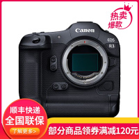 佳能(Canon)EOS R3 旗舰型全画幅专业微单相机 6K短片记录 眼控对焦 实现双重8级防抖