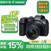 佳能(Canon) EOS R7+18-150套机 专业微单数码照相机视频直播高清相机 R7