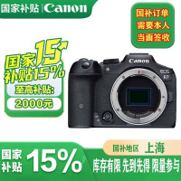 佳能(Canon) EOS R7 专业微单数码照相机视频直播高清相机