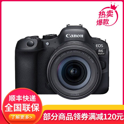 佳能(CANON) EOS R6 Mark II RF24-105mm F4 L USM镜头套机 R62微单相机专业级 佳能r6二代vlog直播相机