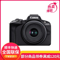 佳能(Canon)EOS R50 18-45黑色半画幅微单相机 APS-C 防抖视频vlog高清相机佳能r50套机黑色