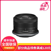 佳能(Canon)rf-s18-45 IS半画幅变焦微单相机拆机镜头 适用EOSR R7 R10 R8 R50 RF-S 18-45mm f/4.5-6.3 IS STM拆机镜头