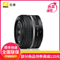 尼康(Nikon) 尼克尔Z卡口镜头 全画幅微单镜头Z 28mm f/2.8 (SE)