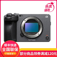 索尼(SONY)ILME-FX3 FX30 FX6 FX9 Z90 Z150 Z190 Z280单反微单4K摄像机全画幅电影摄影机VLOG直播会议 FX3摄像机单机身