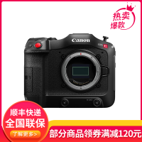 佳能(Canon) EOS C70专业摄像机 4K超高清数字电影摄影机 直播专业数码新闻采访录像机