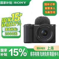 索尼(SONY)ZV-E10 II 二代 APS-C画幅微单相机 滤镜直出 精准对焦 黑色16-50mm标准镜头套装(ZV-E10M2K ZVE10二代)