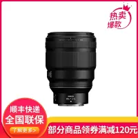 尼康(Nikon)尼克尔 Z 85mm f/1.2 S 全画幅 微单 S-型(S-Line)人像镜头 自动对焦 人像