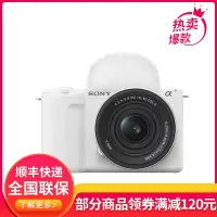 索尼(SONY)ZV-E10 II 二代 APS-C画幅微单相机 滤镜直出 精准对焦 大容量电池 白色 单机身(ZV-E10M2 ZVE10二代)