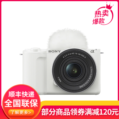 索尼(SONY)ZV-E10 II 二代 APS-C画幅微单相机 滤镜直出 精准对焦 大容量电池 白色 单机身(ZV-E10M2 ZVE10二代)