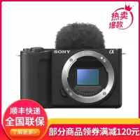 索尼(SONY)ZV-E10 II 二代 APS-C画幅微单相机 滤镜直出 精准对焦 大容量电池 黑色 单机身(ZV-E10M2 ZVE10二代)