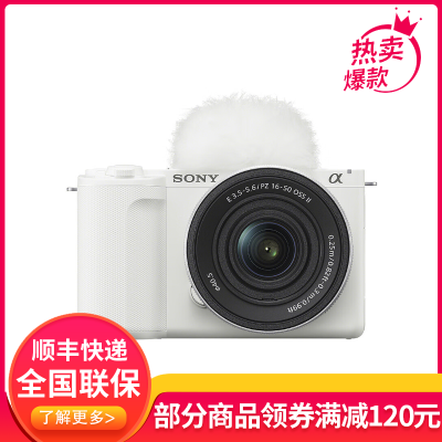 索尼(SONY)ZV-E10 II ZV-E10 M II 二代 APS-C画幅微单相机 滤镜直出 精准对焦 白色16-50mm标准套装(ZV-E10M2K ZVE10二代)