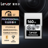 雷克沙(Lexar)SILVER Cfexpress Type A存储卡 VPG200 8K超清 索尼相机专用cfa卡