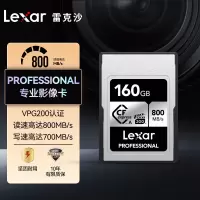 雷克沙(Lexar)SILVER Cfexpress Type A存储卡 VPG200 8K超清 索尼相机专用cfa卡
