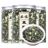 痴福新茶茉莉花茶高山浓香型横县茉莉花茶散装罐装3罐共375克