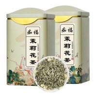 痴福茶叶新茶上等茉莉花茶浓香型正宗横县花茶2罐装共250克