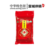 [中华特色]宣城供销馆 贡米 2.5kg 手提袋装 真空包装