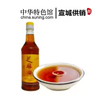 [中华特色]宣城供销馆 黑芝麻油 450ml/瓶