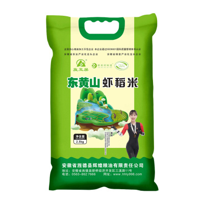 [中华特色]宣城供销馆 虾稻米 25kg/袋 真空包装