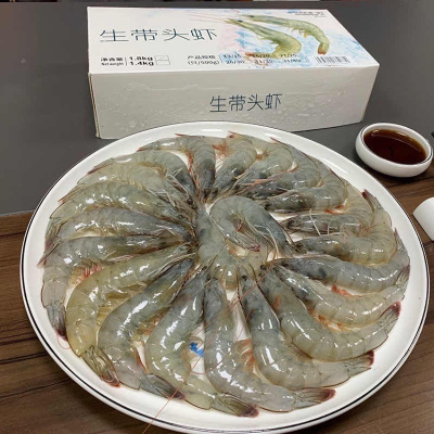 国产大对虾1.8kg