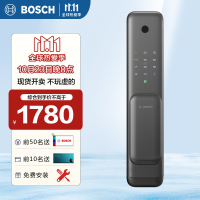 [博世(BOSCH) 官方旗舰店]博世指纹锁EL500莫岩灰智能锁智能门锁电子锁智能家居家用防盗门