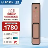 [博世(BOSCH) 官方旗舰店]博世指纹锁EL500琥珀金智能锁智能门锁电子锁智能家居家用防盗门