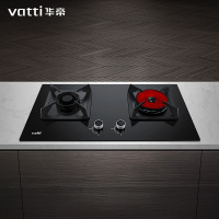 华帝(vatti)JZY-BZ8421B鸳鸯液化气灶4.5KW大火力 右边可分