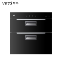 华帝(vatti)W1309消毒柜 紫外线+臭氧 二星消毒 100L大容量 消毒烘干一步到位 低温呵护