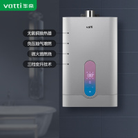 [金豆专属]华帝(vatti)JSQ24-SS5-13 液化气燃热水器 恒温防冻 负压抽气增燃