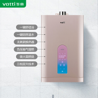 [预售12月中旬发货]华帝(vatti)燃热JSQ30-SS6-16恒温12T防腐防冻 负压抽气增燃[金豆专属]