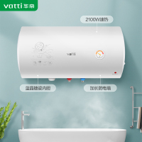 华帝(vatti)DJF50-DS5电热水器50升2100W大功率 加长防电网 五重防护