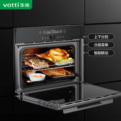 [预售5月20发货]华帝(vatti)JYQ50-W2301蒸烤一体机50L搪瓷内胆隐藏式蒸发器环绕式喷嘴
