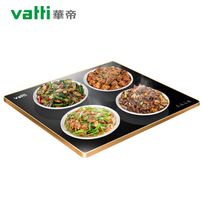 华帝(vatti) WBZY-50FB11 一机多用 暖菜 烘干 取暖 多重功能 安全防护 钢化玻璃面板 一键智能控温