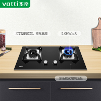 华帝(vatti)JZY-8S301 液化气灶 5.0大火力 63%效率大气灶 一级能效
