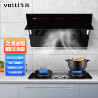 华帝 (vatti) CXW-240-XS300油烟机22m³大吸力侧吸式420Pa