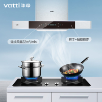 [预售12月中旬发]华帝(vatti)CXW-270-XS303 22立方大吸力挥手即开 450Pa静压