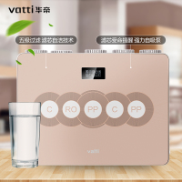 華帝(vatti) HD-RO-29/A2净水机 强力自吸泵零水压正常用智能冲洗设计无边框面板设计 开盖换芯设计X5