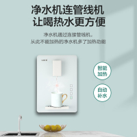 华帝(vatti) iDrink11 壁挂式即热管线机 涡旋分段加热 3秒速热 4挡调温
