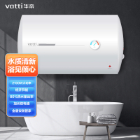 [满30赠20]华帝(vatti)DJF40-DS4电热水器 2100W大功率 80%热水输出率 加长防电网旋钮调节