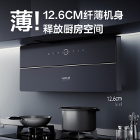 [预售9月30日发]华帝(vatti) CXW-290-XS408 24m³大吸力超薄双腔近吸挥手感应四重自清洁