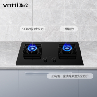 华帝(vatti)JZY-ZS310液化气灶5.0猛火 铝合金分火器和铜火盖一体式结构