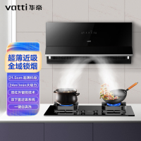 华帝(vatti) CXW-260-XS407 24m³ 吸力 挥手控制 一键自清洁 超薄壁嵌烟机
