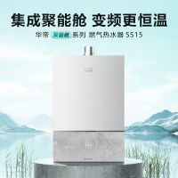 华帝(vatti) JSQ30-SS15-16集成聚能舱变频更恒温 一级恒温密闭燃烧 六维降噪三挡变升随心洗