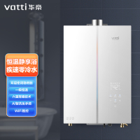 [游学一口价]华帝(vatti)JSQ30-SJ65-16零冷水12T一级恒温热水开即来 六维降噪技术