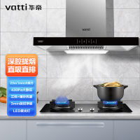 [预售5月上旬发]华帝(vatti) XS211+JZT-WB1014B天然气套餐 23大吸力+4.5火力