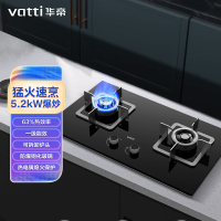 华帝(vatti)JZY-ZS307液化气灶 5.0kW 63%热效率 可拆卸炉头 热电偶熄火保护