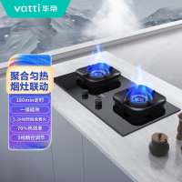[金豆专属]华帝(vatti)JZT-ZJ530燃气灶 天然气 180min定时 龙卷火5.2KW 70%热效率